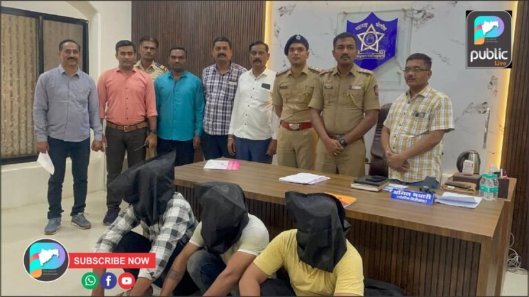 व्यापाऱ्याला लुटले अन पोलिसांनी तिघांना ठोकल्या बेड्या !