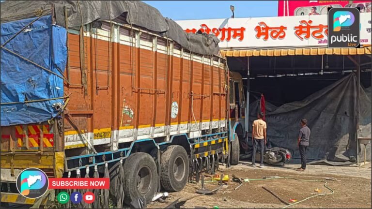 भरधाव ट्रक थेट घुसला हॉटेलात : हॉटेलचालक ठार