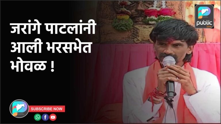 जरांगे पाटलांनी आली भरसभेत भोवळ !