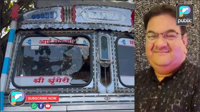 ‘त्या’ अपघातातील रिक्षाचालकाचा उपचारादरम्यान दुर्देवी मृत्यू !