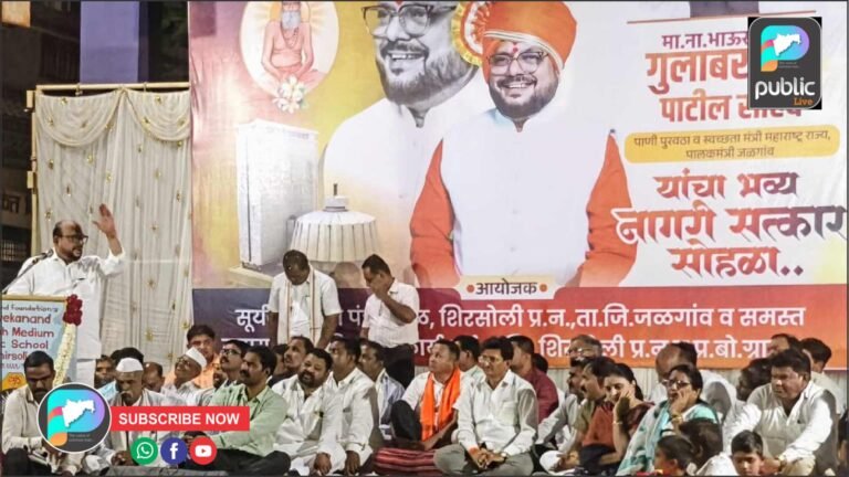 शिरसोलीत मंत्री गुलाबराव पाटील यांचा भव्य नागरी सत्कार !