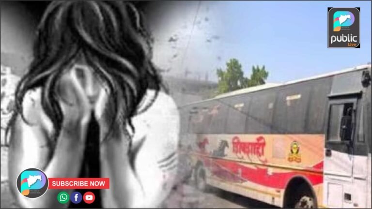 स्वारगेट बलात्कार प्रकरणात धक्कादायक खुलासे !