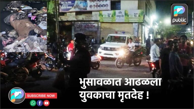 भुसावळात आढळला युवकाचा मृतदेह !
