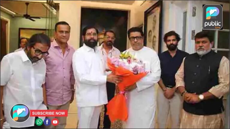 निवडणुकीपूर्वी पुन्हा एकनाथ शिंदे राज ठाकरेंच्या भेटीला !