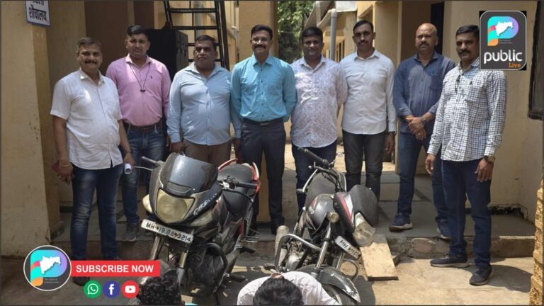सीसीटीव्ही फुटेजच्या आधारे दुचाकी चोरट्यांना पोलिसांनी घेतले ताब्यात !