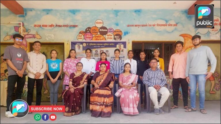 डॉ.सुनिलभाऊ महाजन ज्युनिअर कॉलेजची उज्ज्वल यशाची परंपरा कायम !