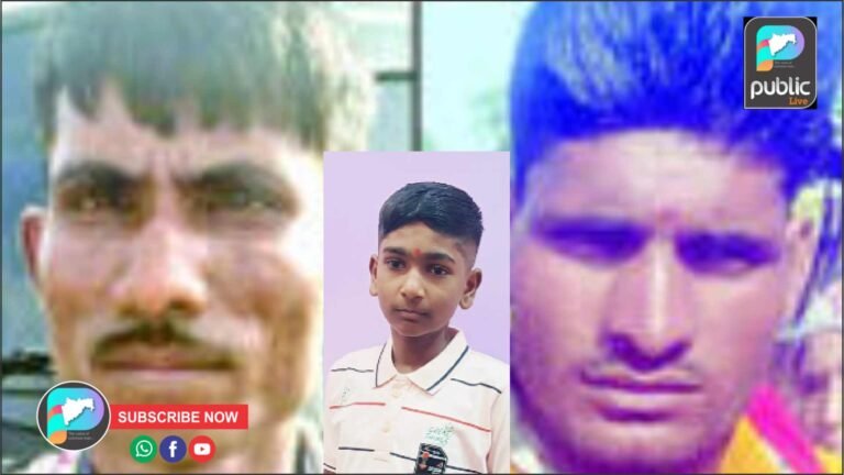 ३६ तासात पोलिसांनी बालकाच्या खुनातील संशयितांना घेतले ताब्यात !