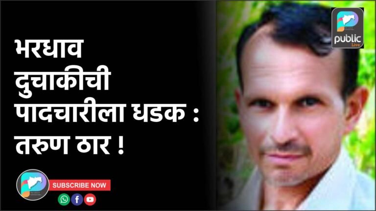 भरधाव दुचाकीची पादचारीला धडक : तरुण ठार !