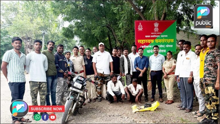 वन्यजीव शिकार प्रकरणी वनविभागाच्या धाडीत २ शिकारी ताब्यात