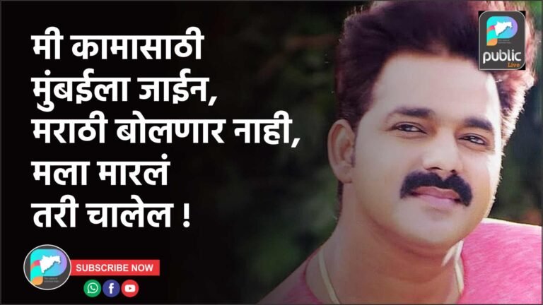 मी कामासाठी मुंबईला जाईन, मराठी बोलणार नाही, मला मारलं तरी चालेल !