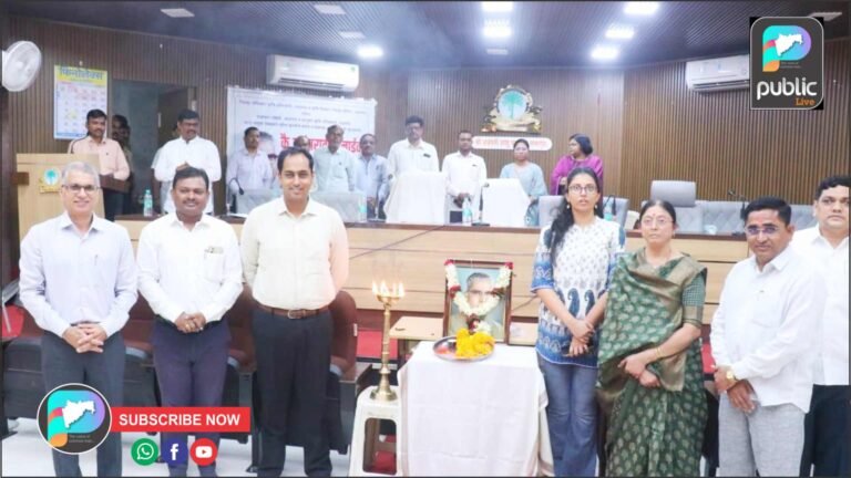 कृषी दिनानिमित्त जिल्हाधिकारी आयुष प्रसाद यांचे आवाहन – शेतकऱ्यांनी सेंद्रिय शेतीकडे वळावे