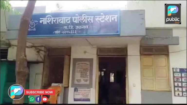 चक्कीच्या पट्ट्यात अडकली बालिकेची ओढणी मानेचे हाड तुटून जखमी !