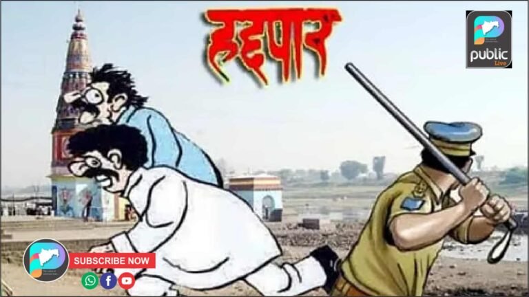 जळगावातून दोन गुन्हेगार एक वर्षासाठी जिल्ह्यातून हद्दपार !