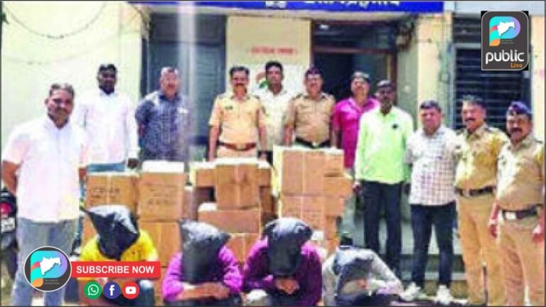 बँड साहित्य चोरीप्रकरणात ७ जणांना पोलिस कोठडी