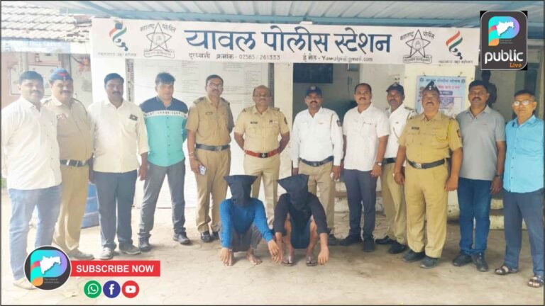 पिकअप गाडी थांबवून मारहाण व लूट ; सराईत गुन्हेगार जेरबंद !