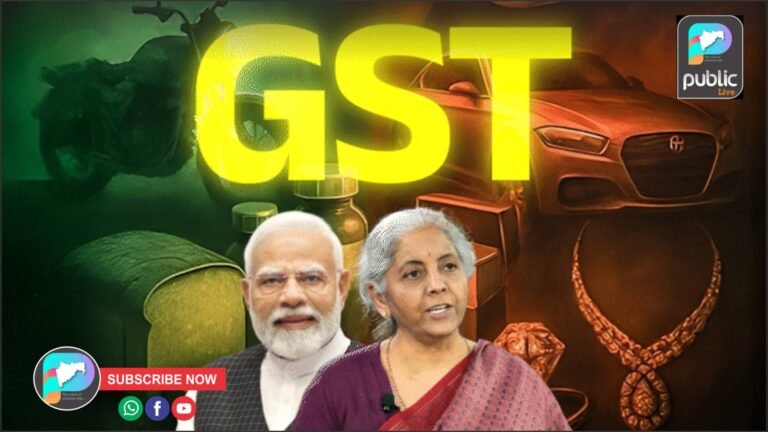 मोदी सरकारचा मोठा निर्णय : खिशावरचा भार हलका, चैनीच्या वस्तूंना फटका