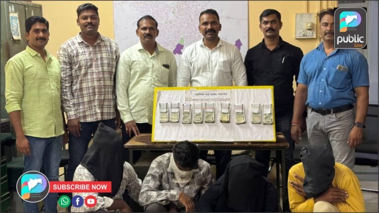 जळगाव गुन्हे शाखेच्या पथकाने मोठ्या दरोड्याचा उलगडा, 4 आरोपी अटक !