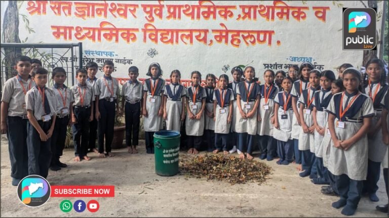 संत ज्ञानेश्वर विद्यालय मध्ये इको क्लब तर्फे नाविन्यपूर्ण उपक्रम
