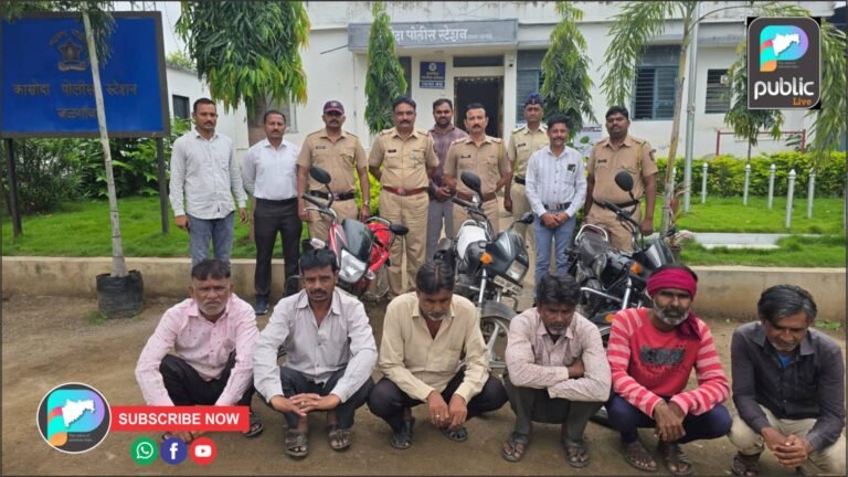 जुगार खेळताना सात जणांना रंगेहाथ पकडले : कासोदा पोलिसांची दमदार कारवाई !