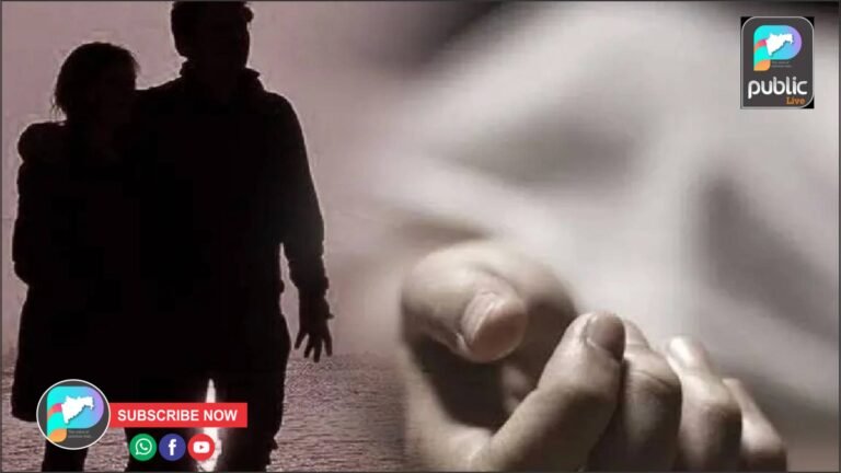 प्रेमी युगुलाने एकाच झाडाला एकाच दोराने घेतला टोकाचा निर्णय !