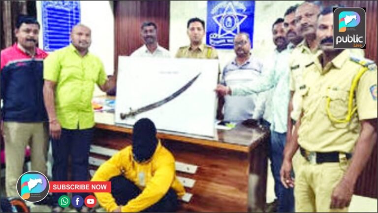 पदभार स्वीकारताच प्रभारी सपोनि ‘ॲक्शन मोड’; तलवारबाज तरुण जेरबंद !