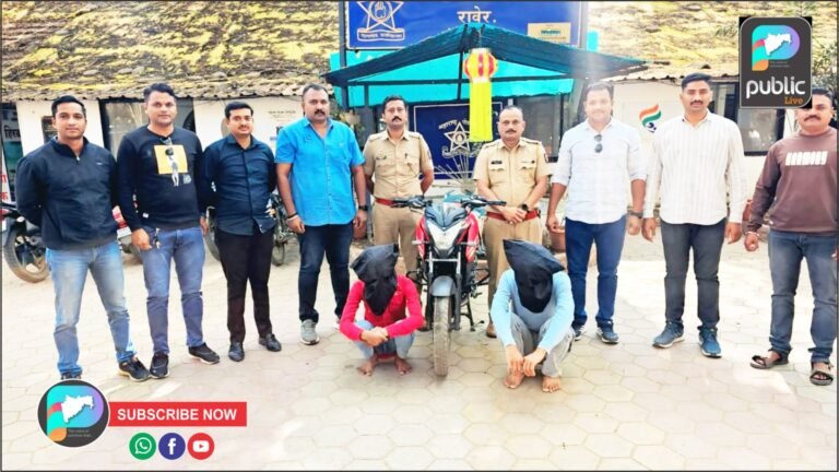 अखेर दोन सराईत चोरांना पोलिसांनी ठोकल्या बेड्या !