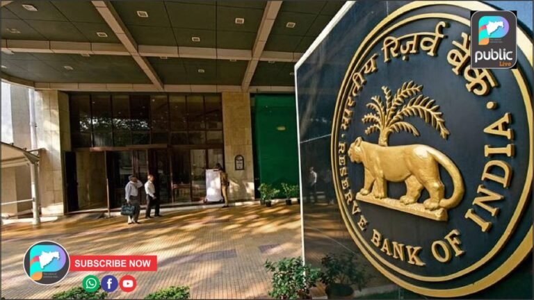 RBIचा मोठा दिलासा : रेपो दरात 0.25% कपात, कर्ज आणि EMI होणार स्वस्त!