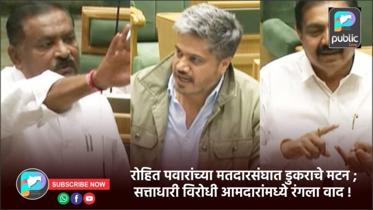 रोहित पवारांच्या मतदारसंघात डुकराचे मटन ; सत्ताधारी विरोधी आमदारांमध्ये रंगला वाद !