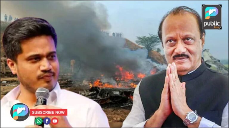 रोहित पवारांच्या आरोपांनंतर CIDची पत्रकार परिषद; तपासाचे तीन मुद्दे जाहीर