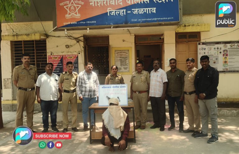 धडाकेबाज कारवाई! नशिराबाद पोलिसांकडून गावठी कट्टा जप्त; आरोपी जेरबंद